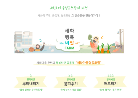 세화관광여행사 이미지
