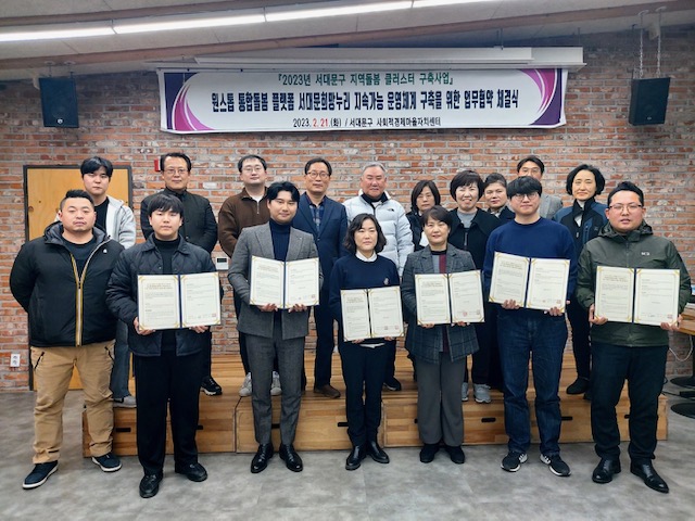 돌봄사업단 이미지