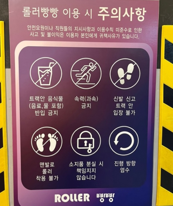 빵빵푸드플레이파크 이미지