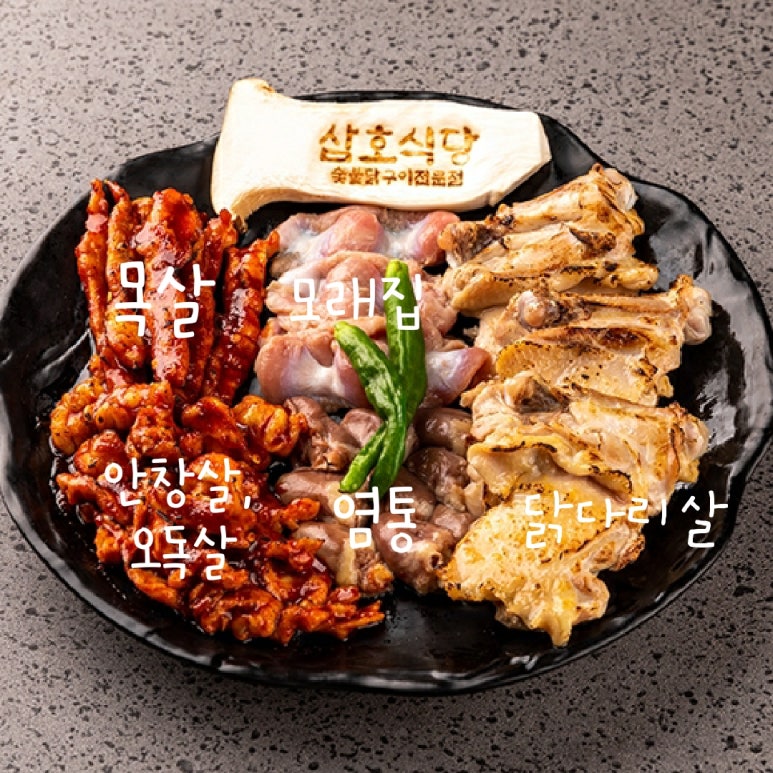용장식당 이미지