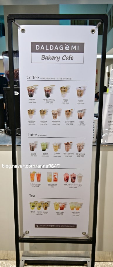 달다곰이부천 이미지