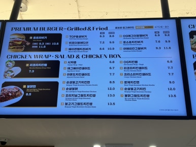 오지버거 이미지