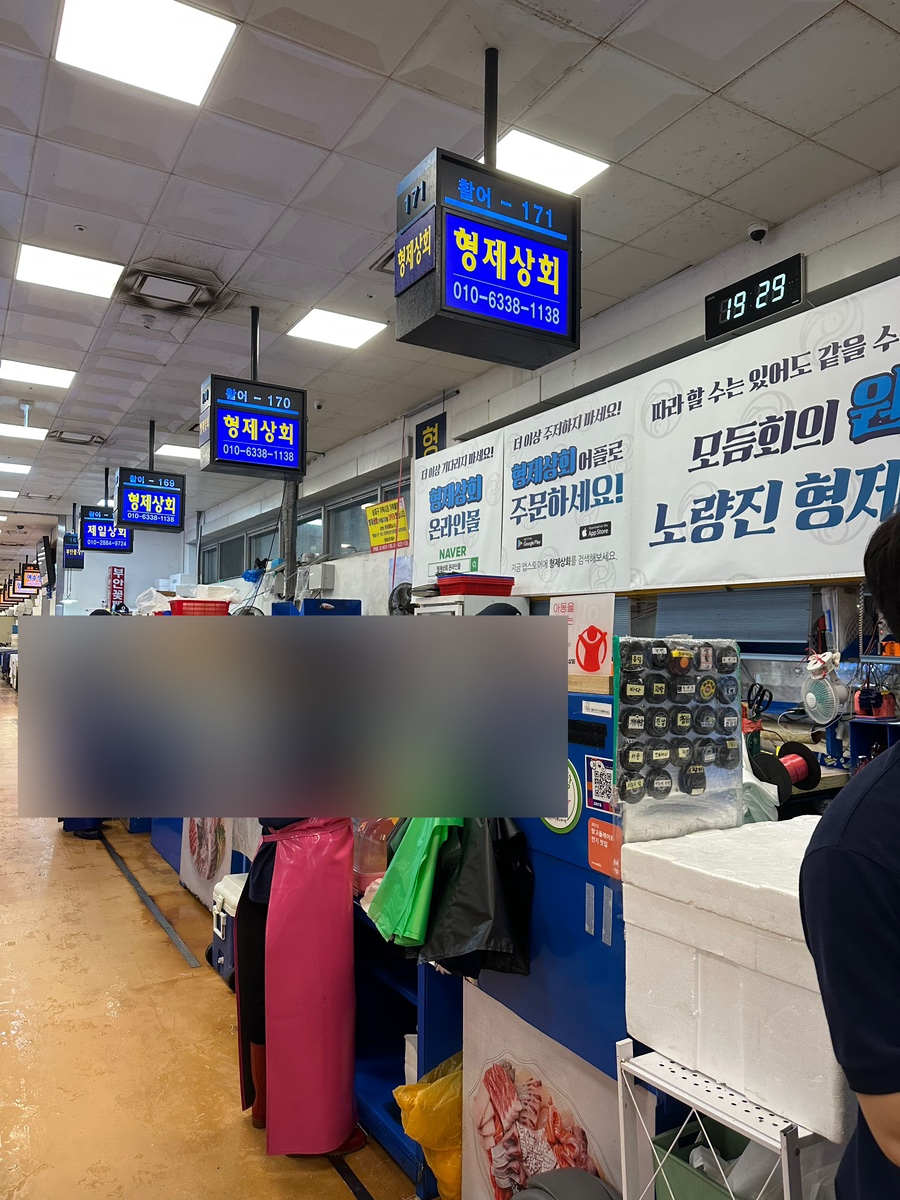삼형제상회 이미지
