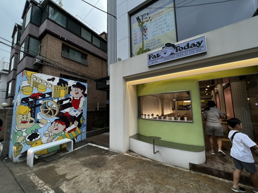 팻투데이(FATTODAY) 이미지