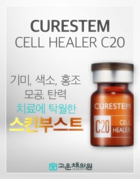 자연주의의원 이미지