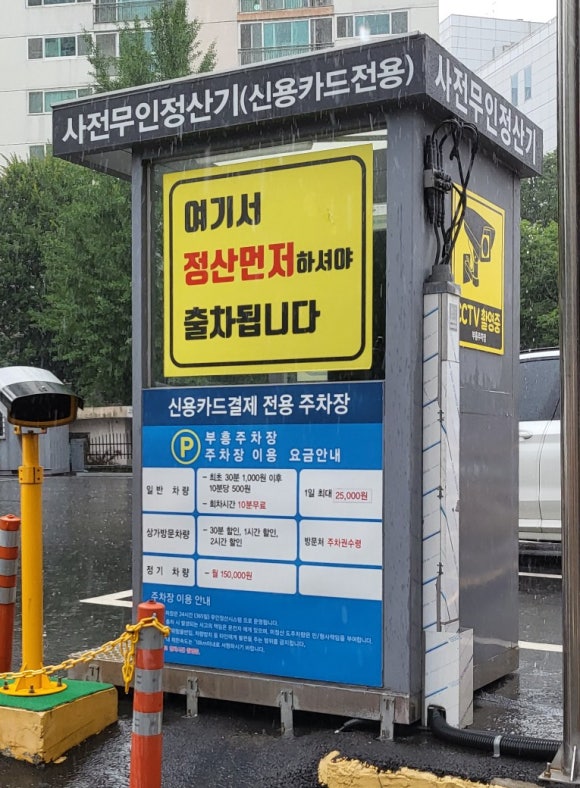 해달별연합한의원 이미지