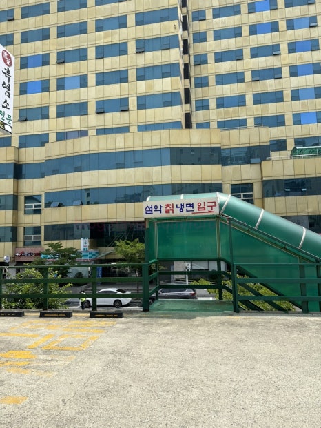설악흑염소 이미지