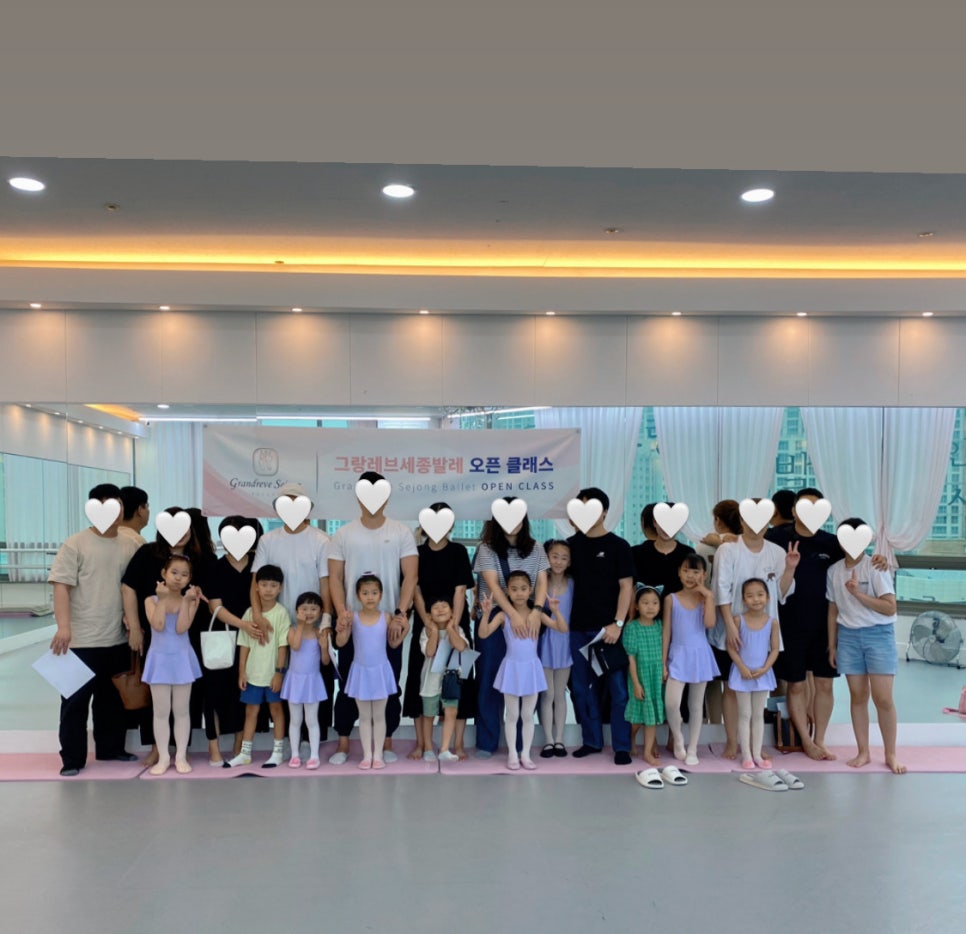 그랑레브세종발레학원 이미지