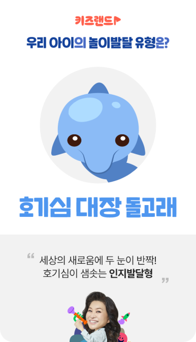 지니랜드 이미지