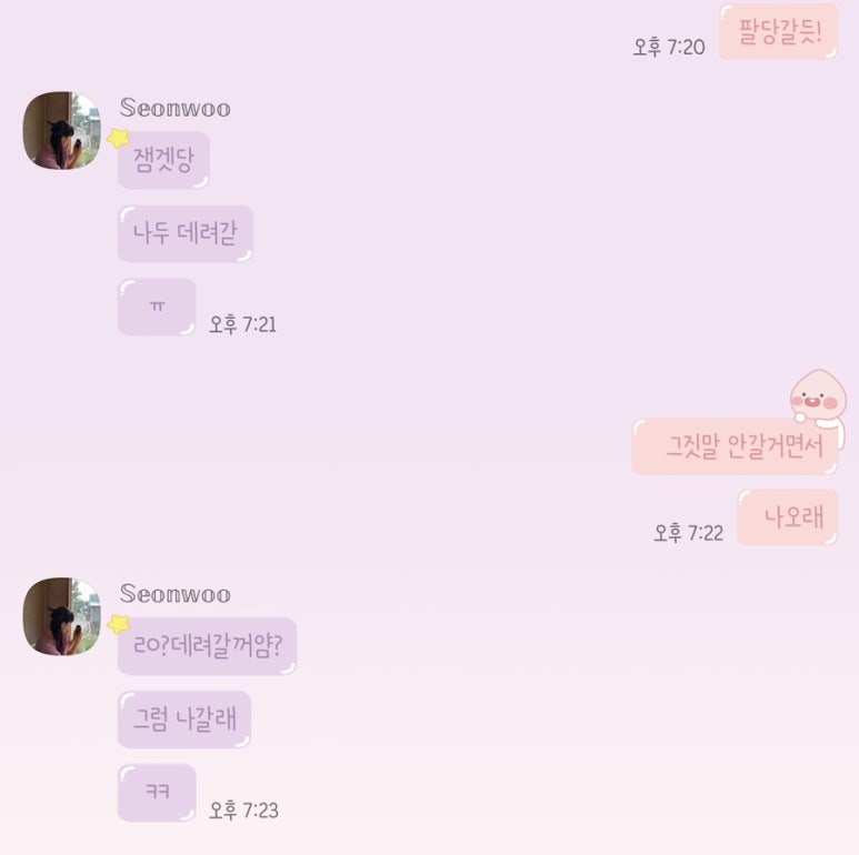 행복야채 이미지