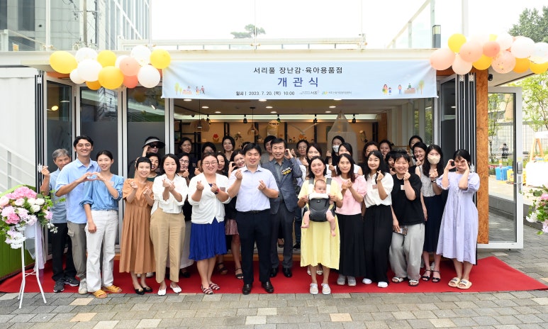 사회복지법인한솔어린이집 이미지