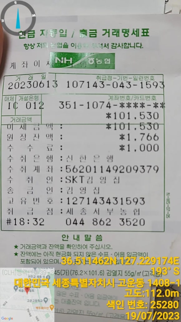 서로.화 이미지