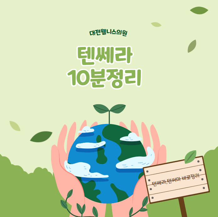 신아웰니스의원 이미지