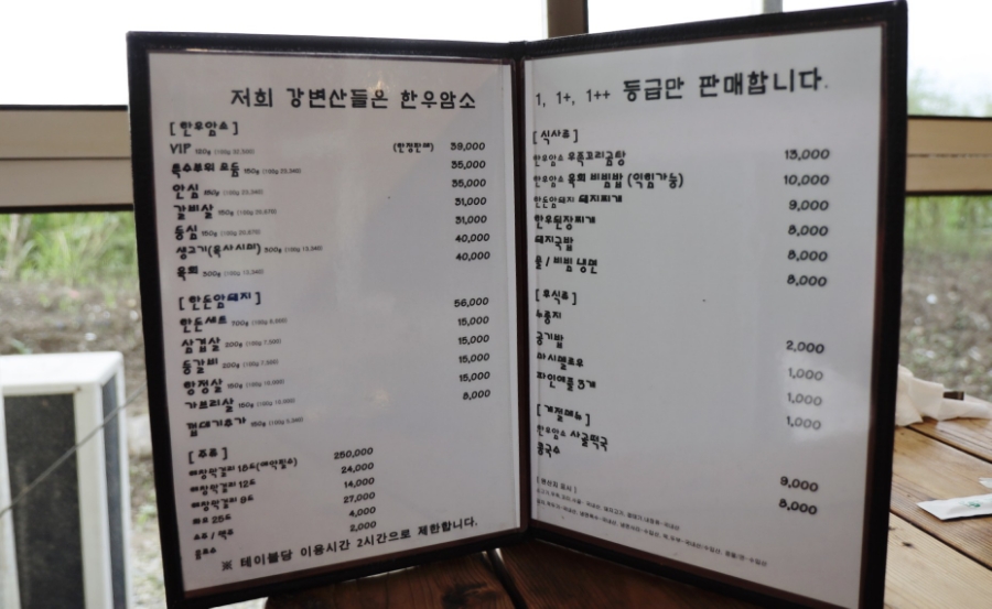 강변산들 이미지