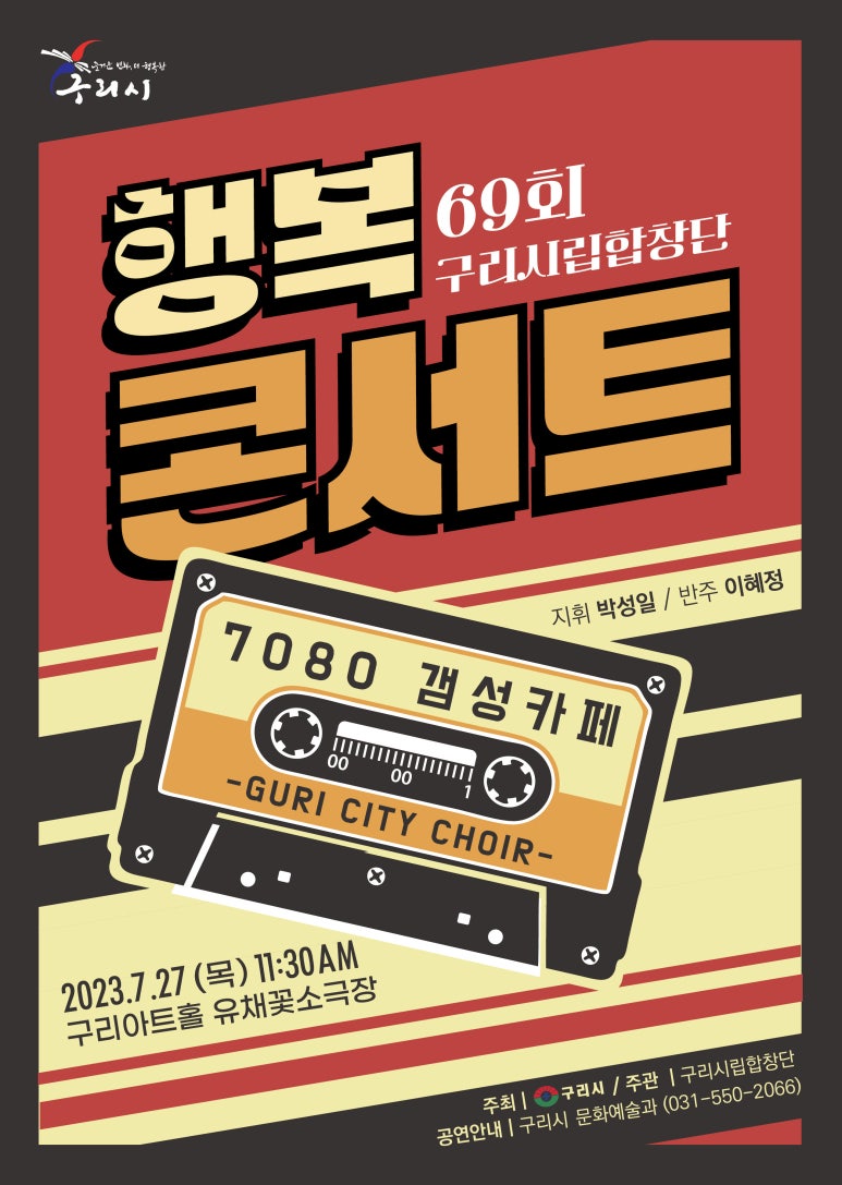 나는카페구리 이미지