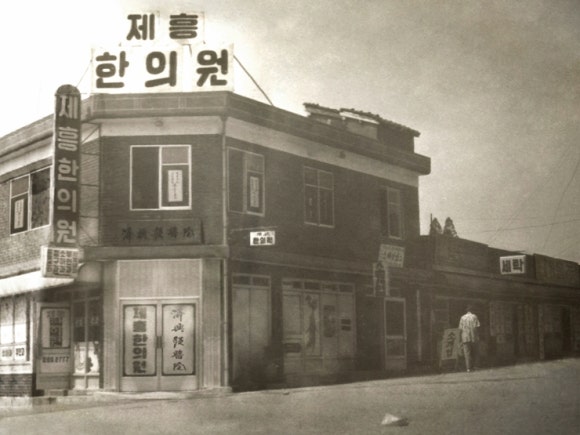 중앙침구사 이미지