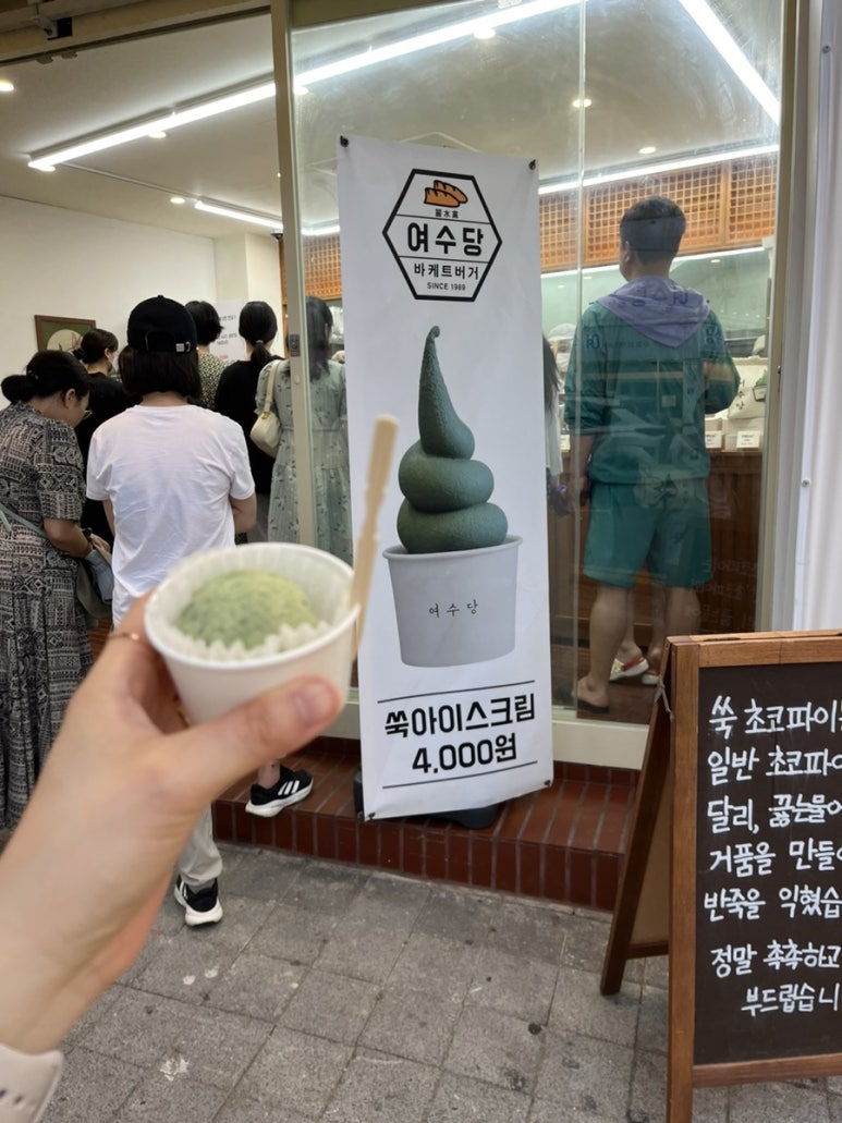 네오포커스주 이미지