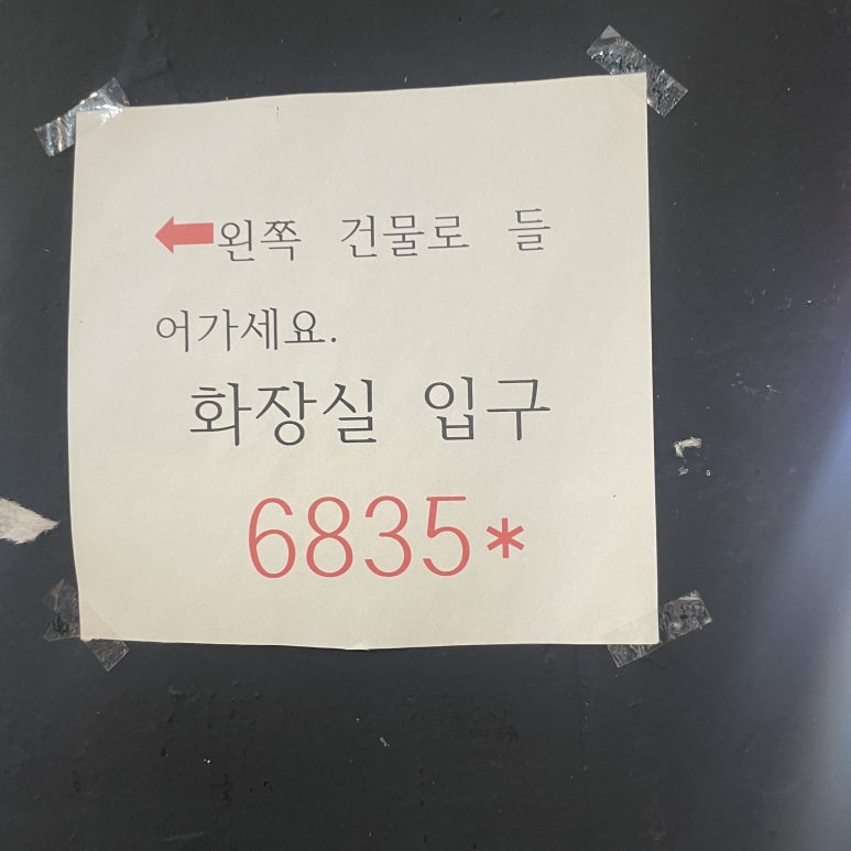 남경해물짬뽕 이미지