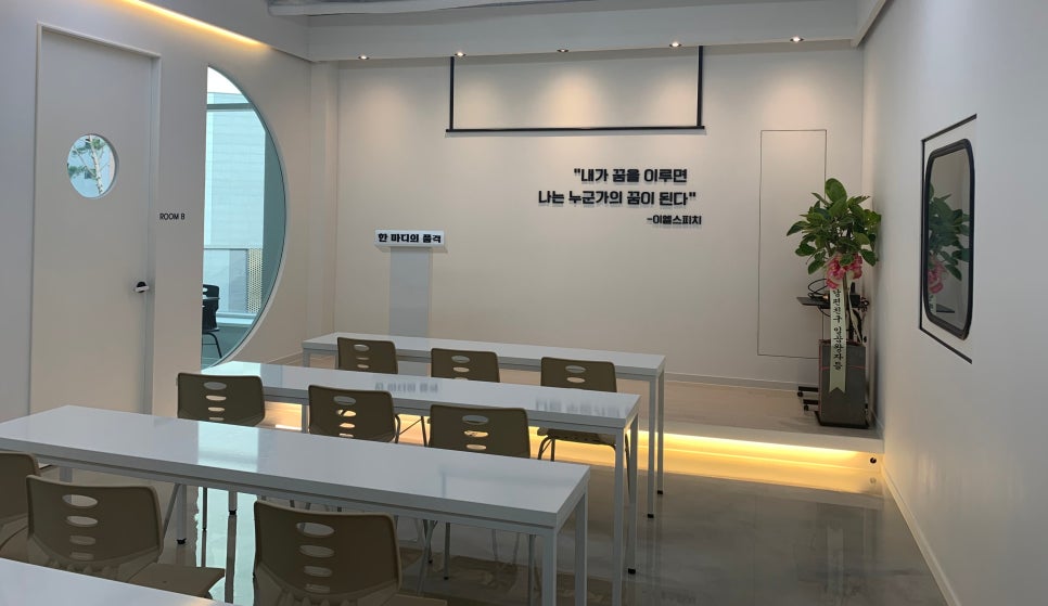 이엘스피치 이미지