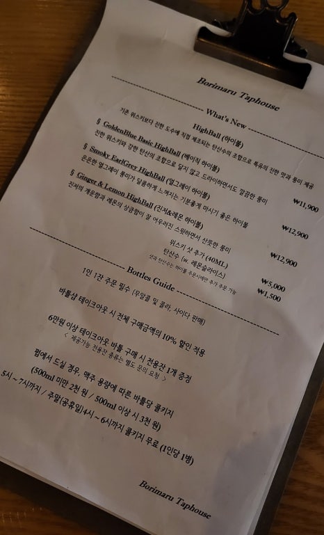 보리마루1 이미지