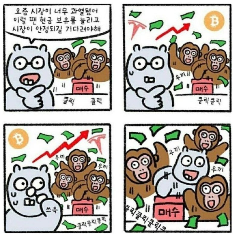 가온기술 이미지