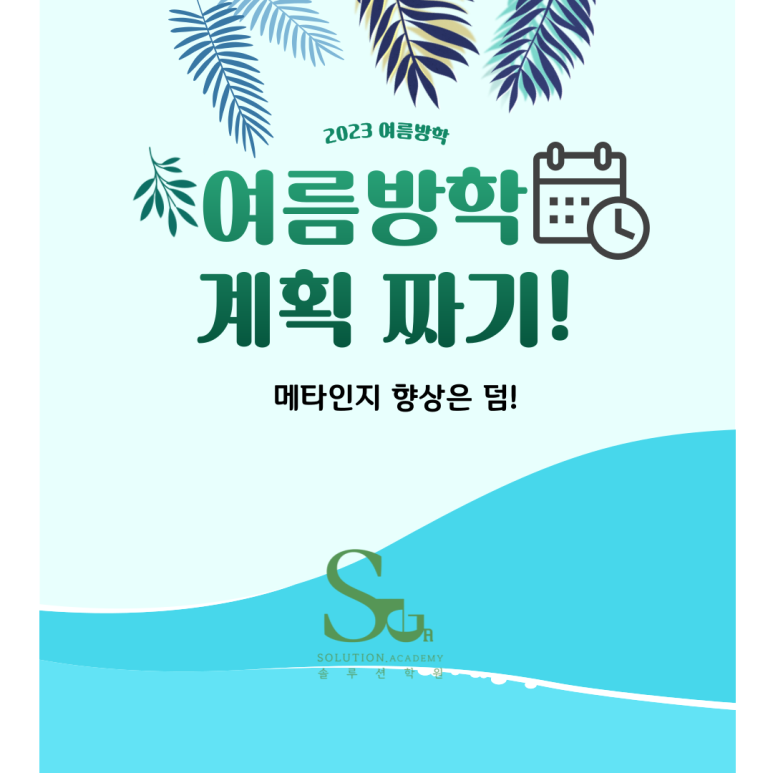 박병선한의원 이미지