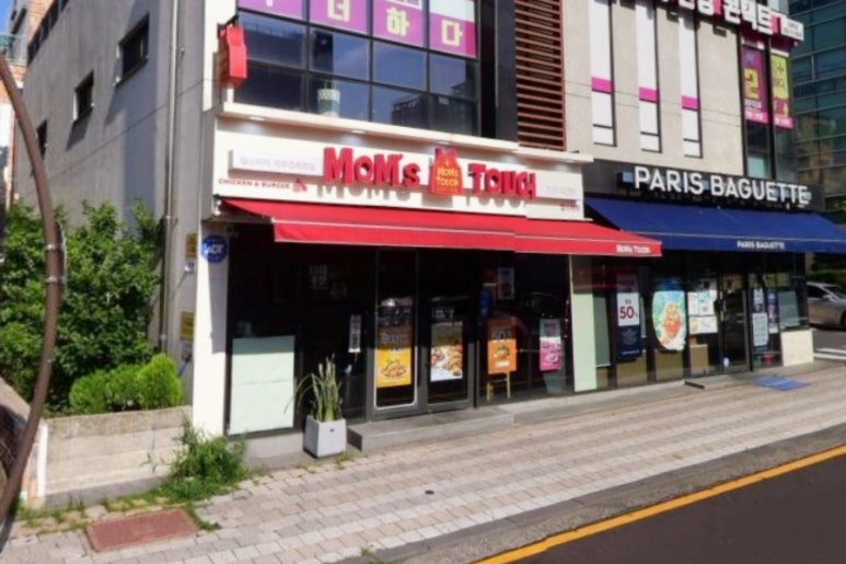 맘스터치연북로점 이미지