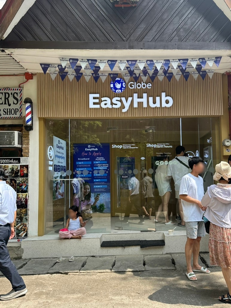 이지허브 이미지