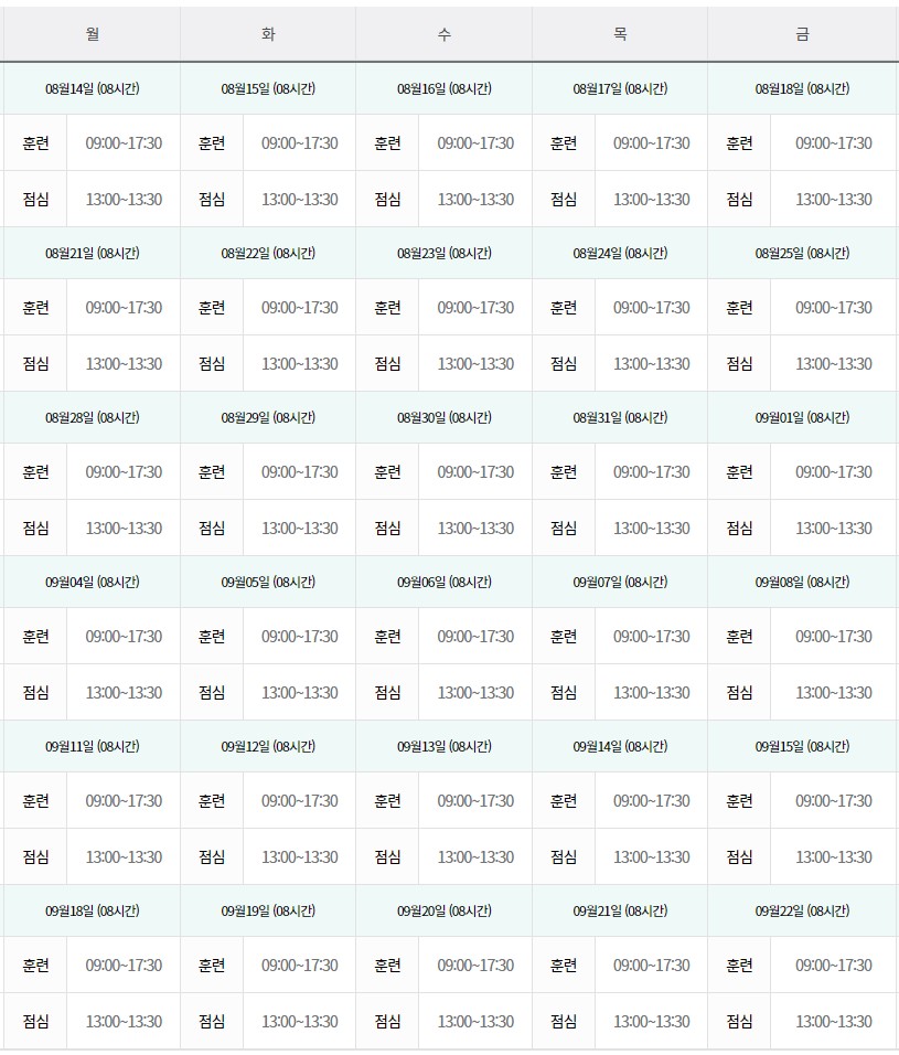 성산 요양보호사교육원 이미지