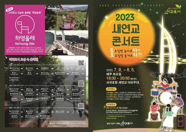 프리버드뮤직주 이미지
