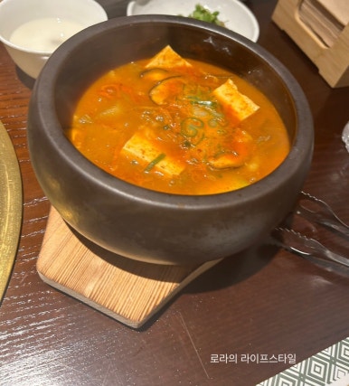 온화정 이미지
