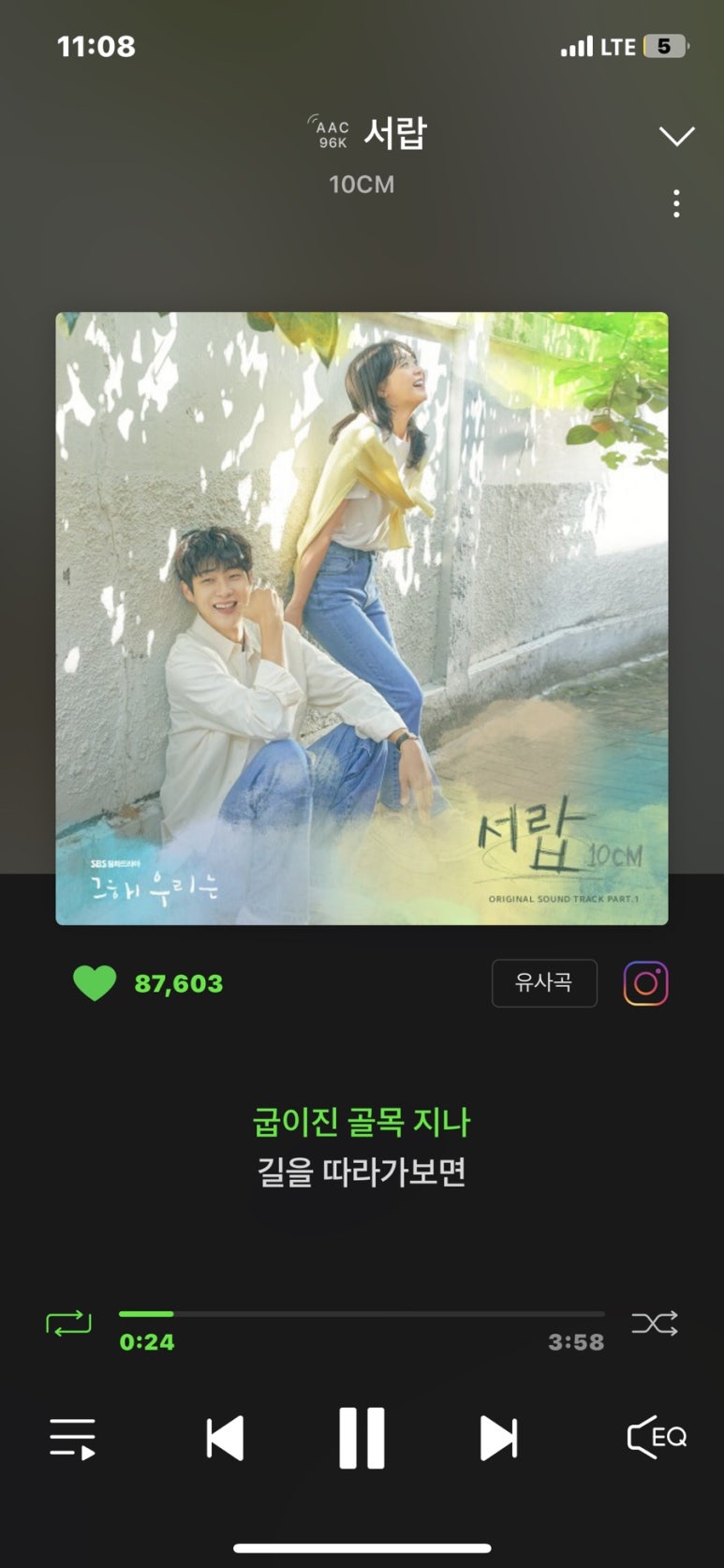 돈석쇠 이미지