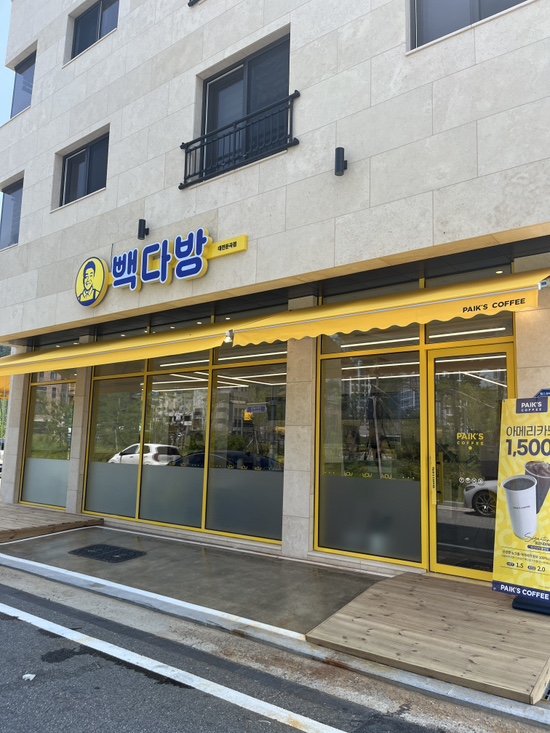 우미다방 이미지