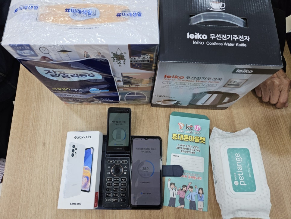 휴대폰아울렛 이미지