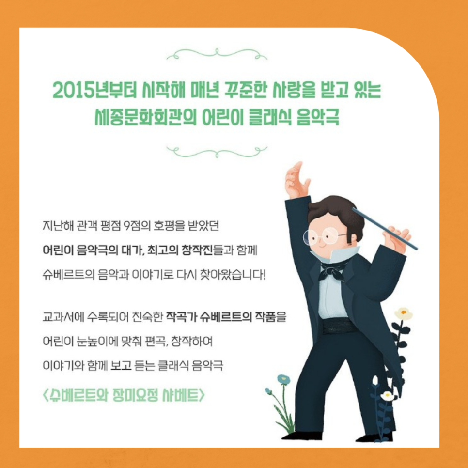 장미회관 이미지