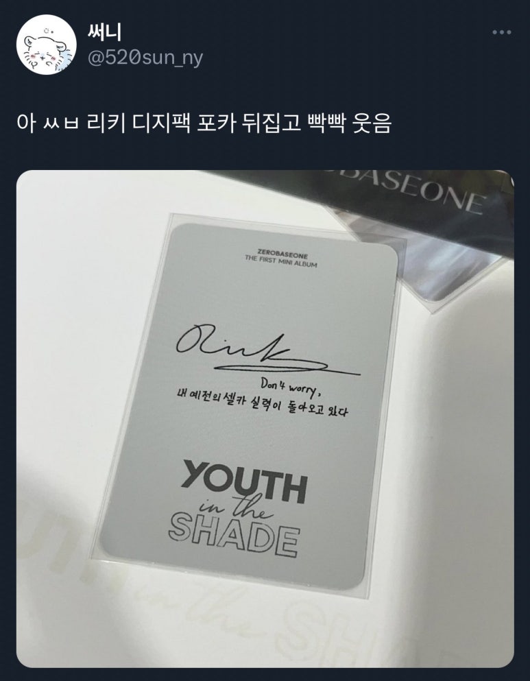 스테이오늘 이미지