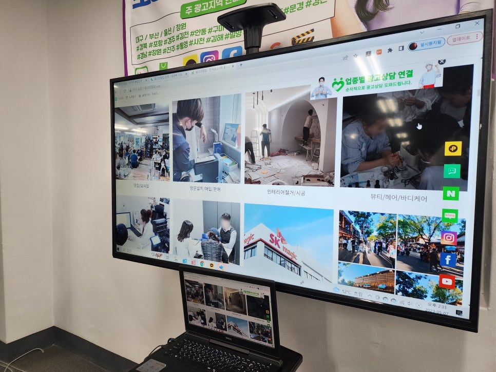 토탈광고사 이미지
