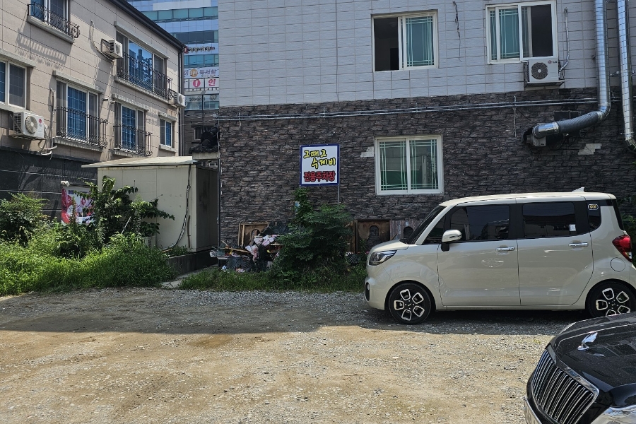 그때그수제비 이미지