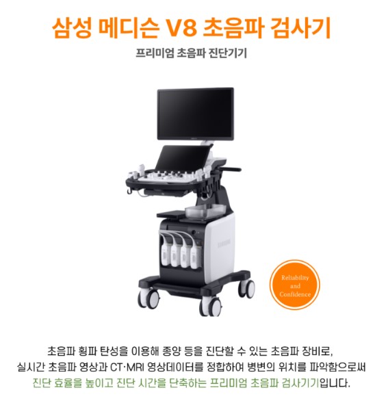 리젠재활의학과 이미지