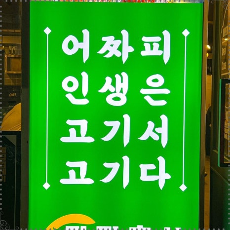 참축산 이미지