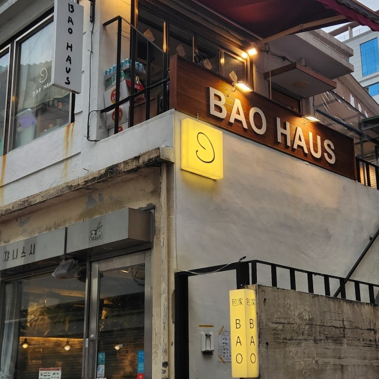 바오투어 이미지