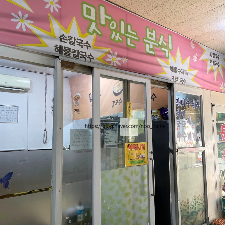 로미씨네일 이미지