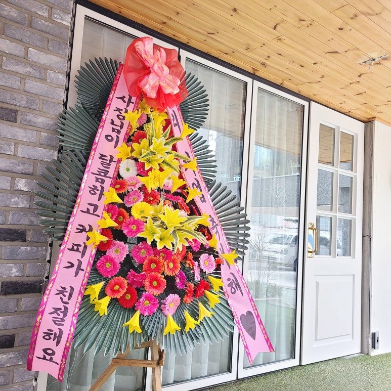 문구빵빵 이미지