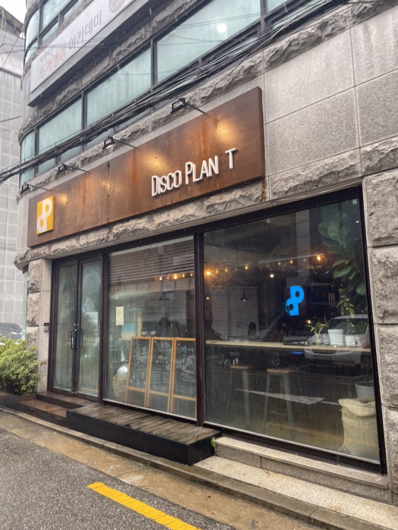 디스코플래닛 이미지