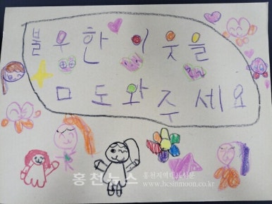 홍천남산유치원 이미지