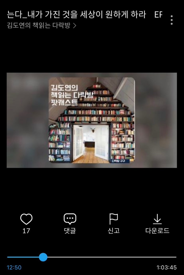 책읽는다락방 이미지
