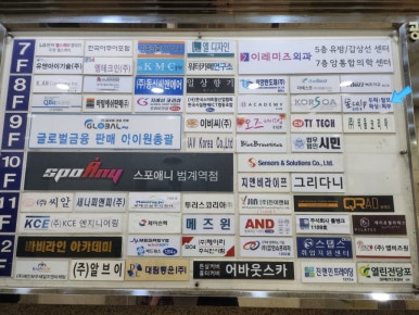 숲칼프안양범계역점 이미지