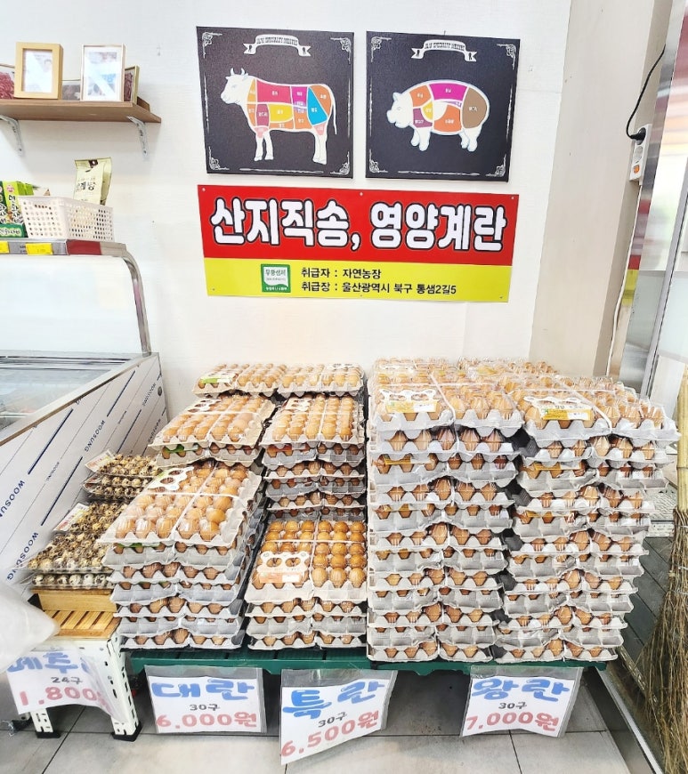 정성식육점 이미지