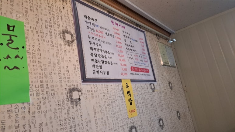 승현이네분식 이미지