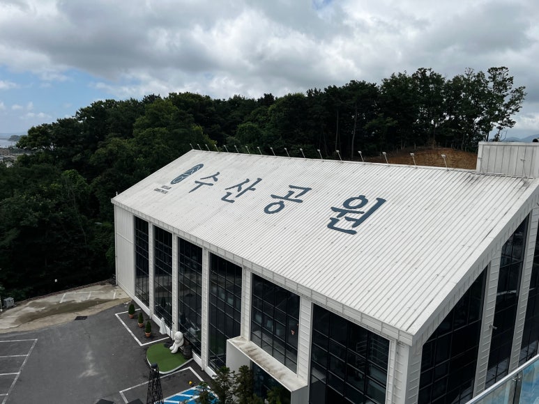 장명수산 이미지